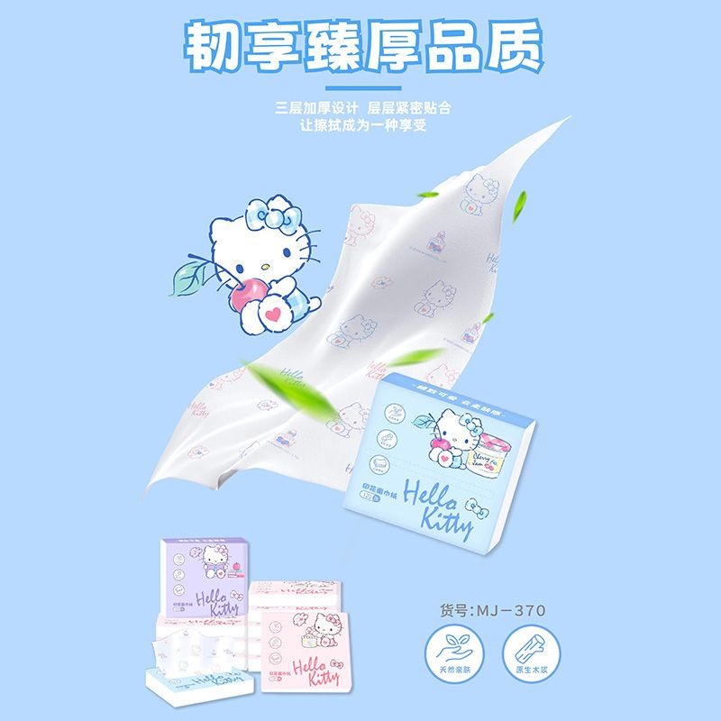 새로운 헬로키티 가방 티슈 6팩 휴대용 얼굴 티슈 3겹 - Travel Accessories For Japan 리뷰 및 가격