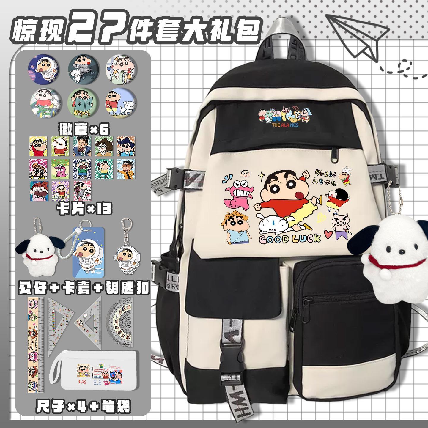 크레용신짱 만화 귀여운 학교 가방 카와이 학생 백팩 컴 - Travel Accessories For Japan 리뷰 및 가격