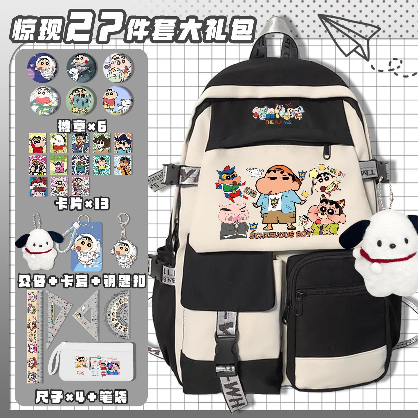 크레용신짱 만화 귀여운 학교 가방 카와이 학생 백팩 컴 - Travel Accessories For Japan 리뷰 및 가격