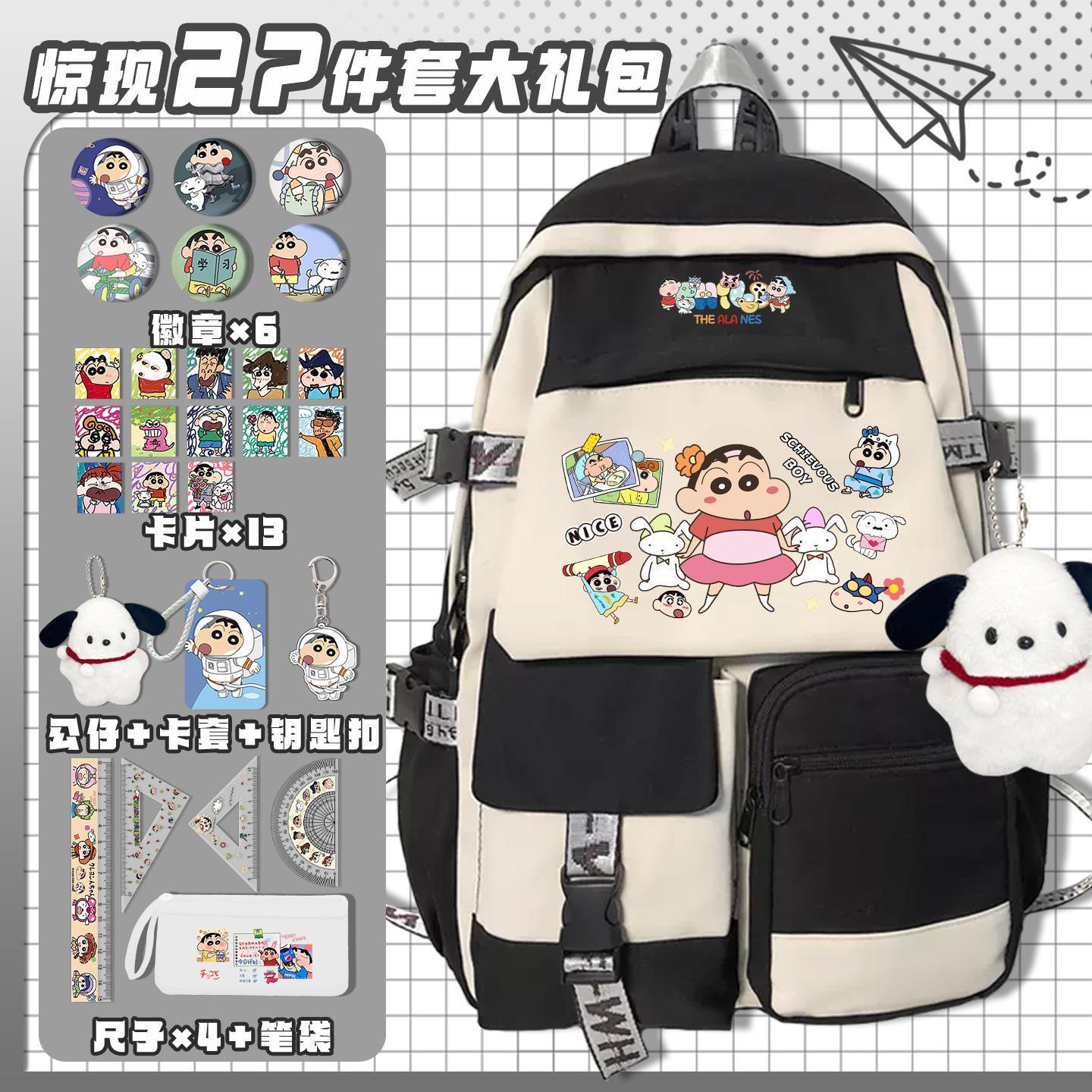 크레용신짱 만화 귀여운 학교 가방 카와이 학생 백팩 컴 - Travel Accessories For Japan 리뷰 및 가격