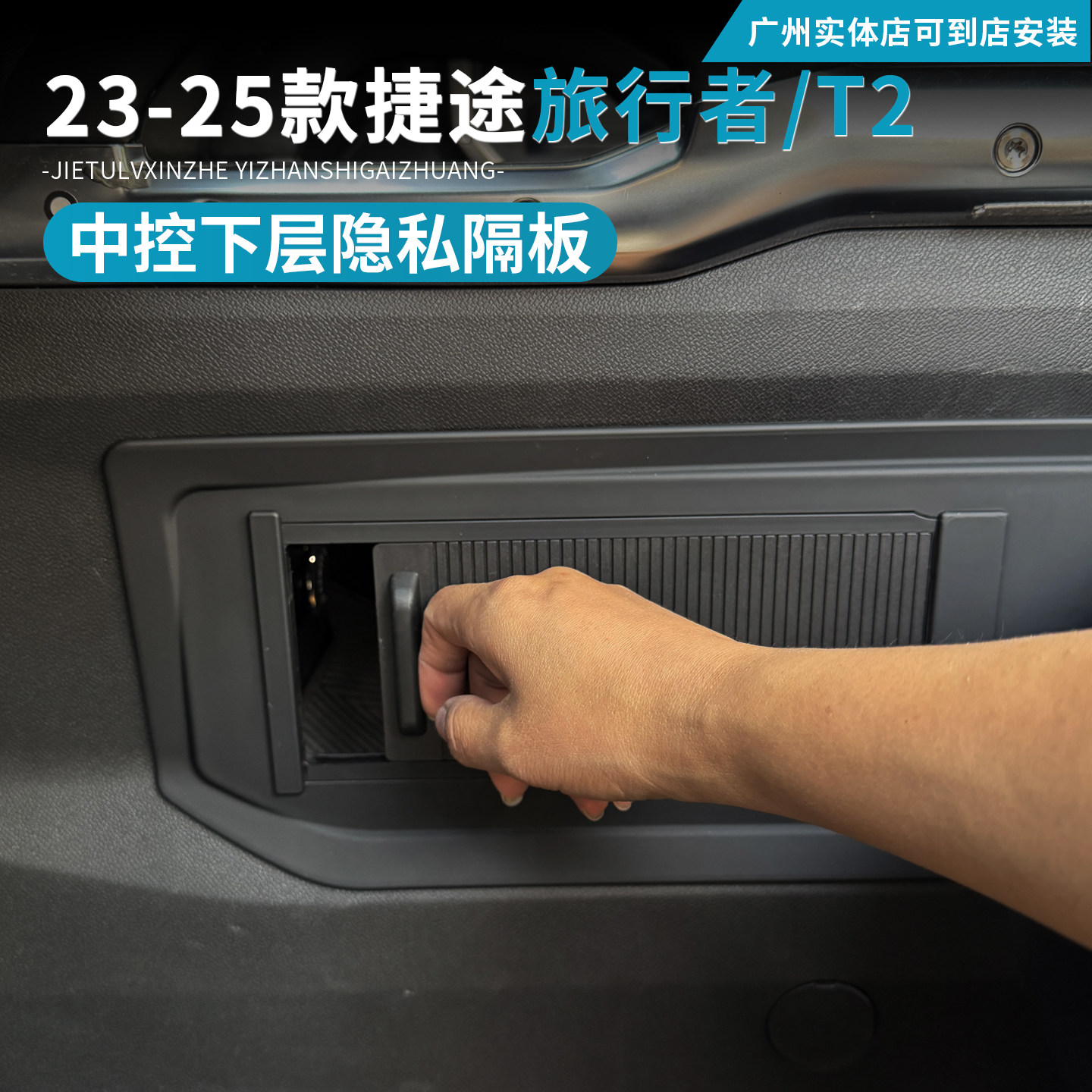 2023-2026 제투어 트래블러 C-DM T2 센터  - Travel Accessories Inc 리뷰 및 가격