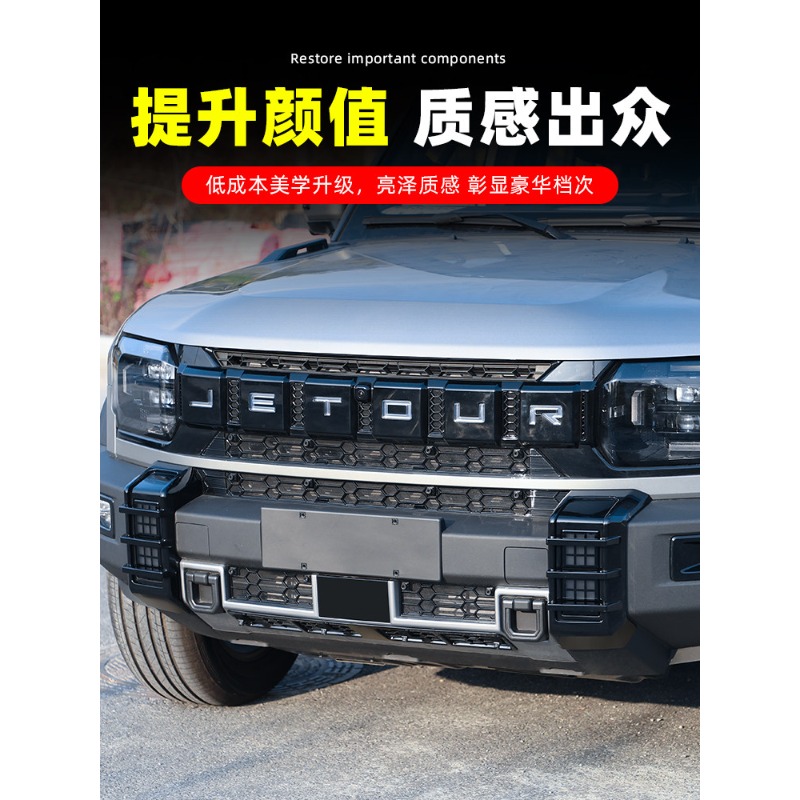 제투어 트래블러 C-DM 2026 후방 안개등 트림,  - Travel Accessories Inc 리뷰 및 가격