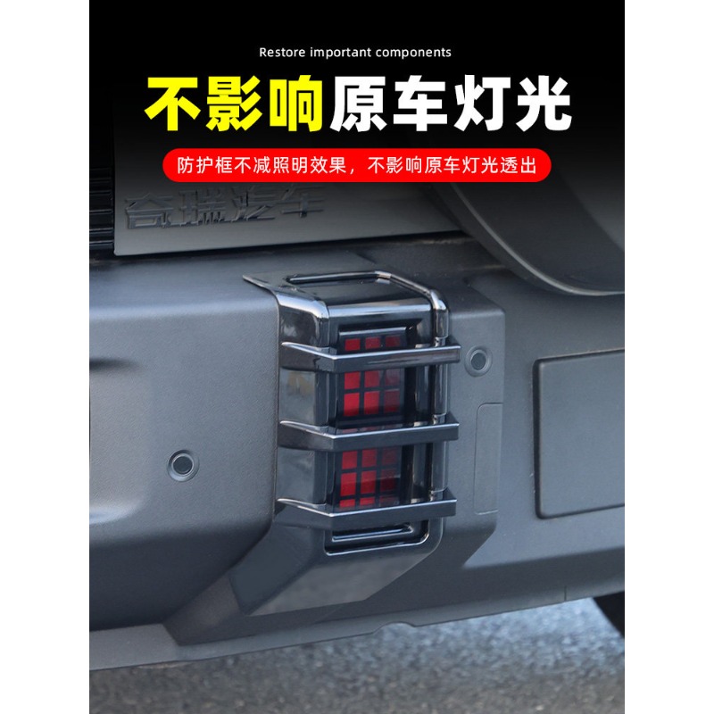 제투어 트래블러 C-DM 2026 후방 안개등 트림,  - Travel Accessories Inc 리뷰 및 가격