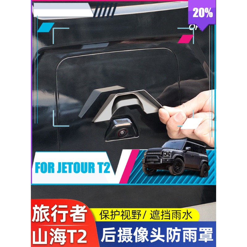 제투어 트래블러 T2 C-DM 2023-2026 윈도우 - Travel Accessories Inc 리뷰 및 가격