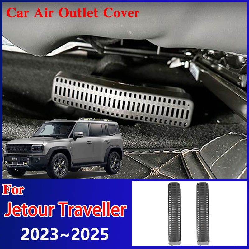 Jetour 여행자 액세서리 T2 2023 ~ 2025 - Travel Accessories Under $20 리뷰 및 가격