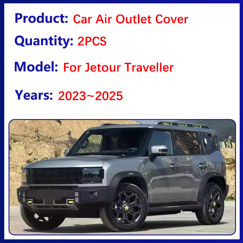 Jetour 여행자 액세서리 T2 2023 ~ 2025 - Travel Accessories Under $20 리뷰 및 가격